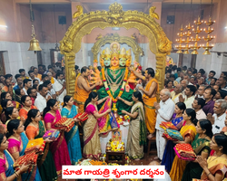 Mata Gayatri Sringar Darshan